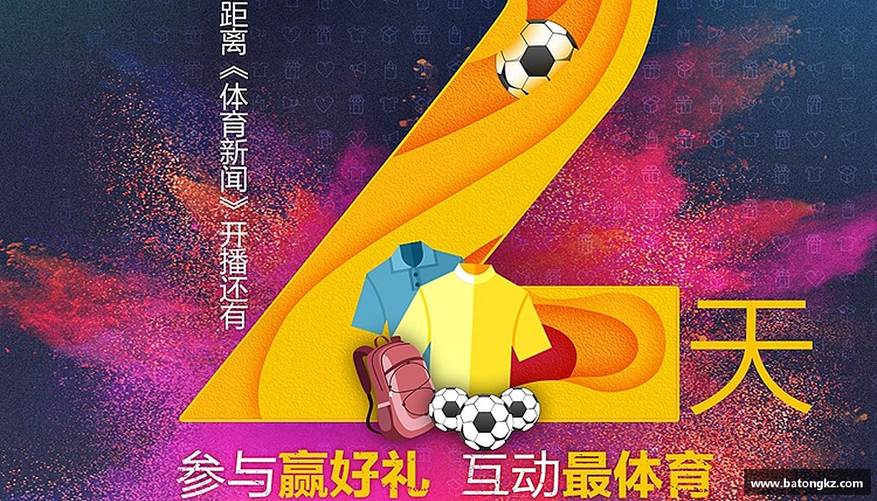 DG视讯官网顽强拼搏，无畏前行！